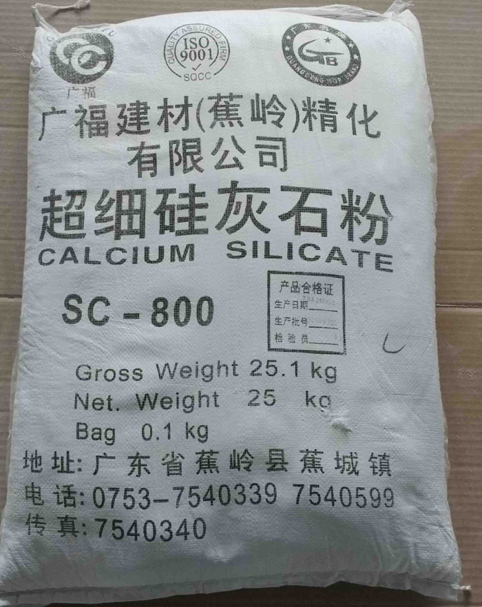 TSP-382